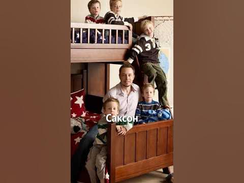Скільки Дітей У Ілона Маска: Відомості про Родину та Особисте Життя