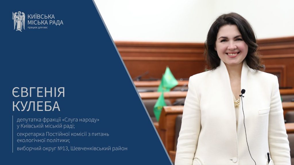 Євгенія Кулеба Розлучення: події особистого життя та вплив на кар’єру
