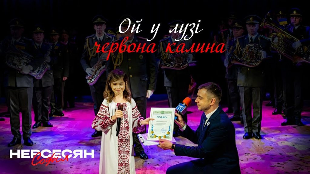 Софія Нерсесян Батьки: биография, семья и творческий путь