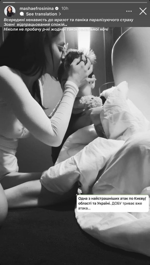 Маша Єфросиніна з сином / © instagram.com/mashaefrosinina