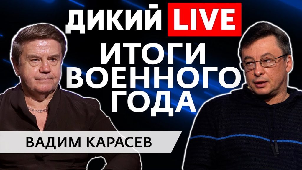 Вадим Карасев Где Сейчас: подробности биографии, карьеры и личной жизни