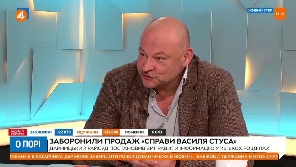 Син Стус: жизнь, творчество и влияние в украинской культуре