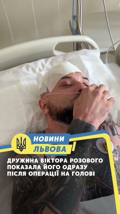 Дружина Віктора Розового: біографія, особисте життя і творчий шлях