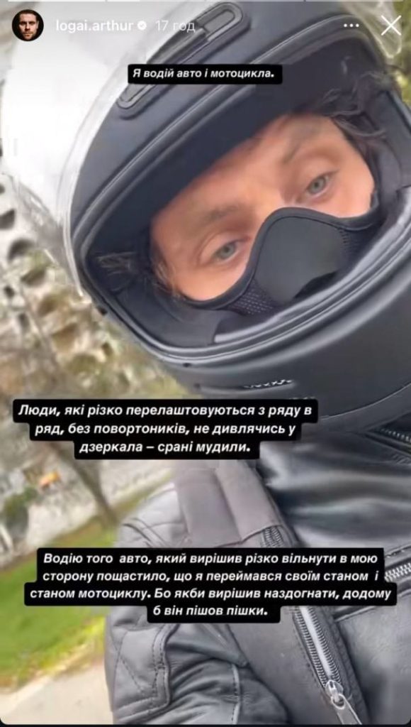 Артур Логай Бывшая Жена: подробности личной жизни и профессионального пути