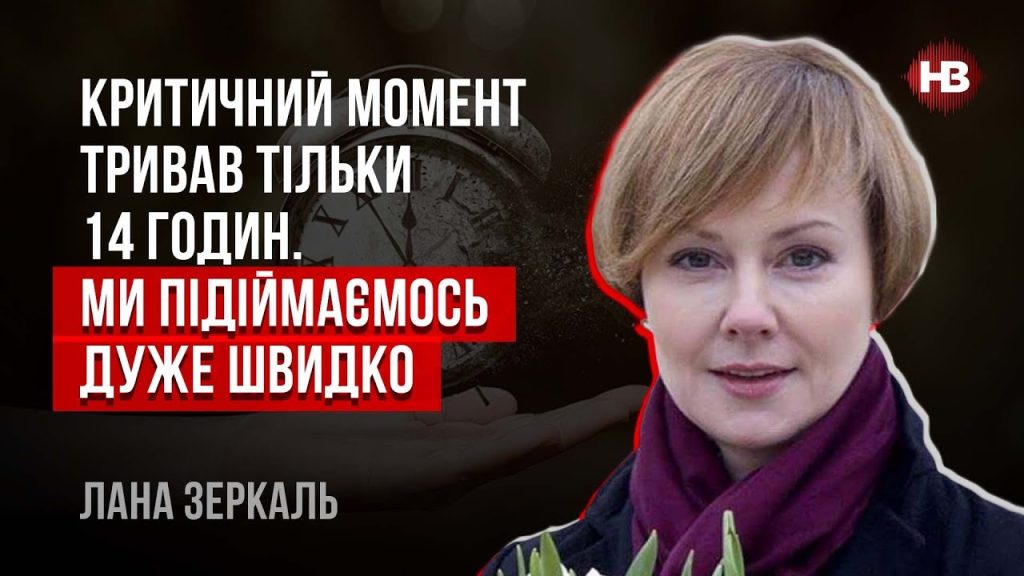 Лана Зеркаль Родители: важные факты о семье и влиянии на карьеру