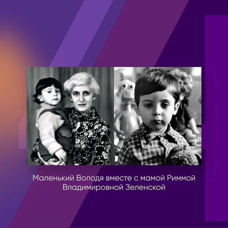Скільки Років Зеленському: біографія, життя і кар'єра