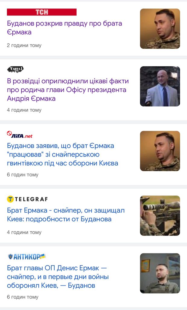 Брат Єрмака: жизнь, карьера и личные подробности