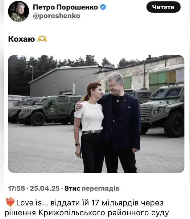 Порошенко Розлучення: подробности личной жизни и влияния на карьеру
