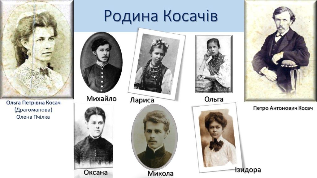 Леся Українка Біографія: життєвий шлях, творчість і спадок