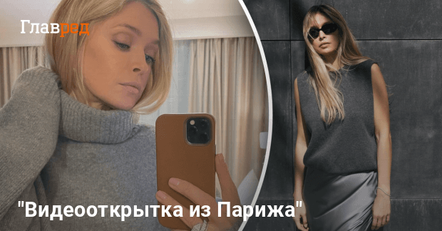 Вера Брежнева Где Сейчас: Текущая Жизнь и Карьера Звезды