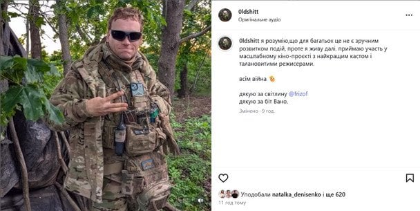 Допис Костянтина Темляка