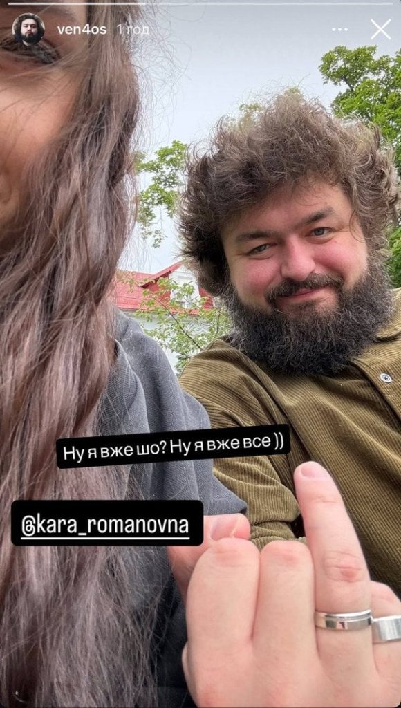 Олександр Венедчук з дружиною / © instagram.com/ven4os