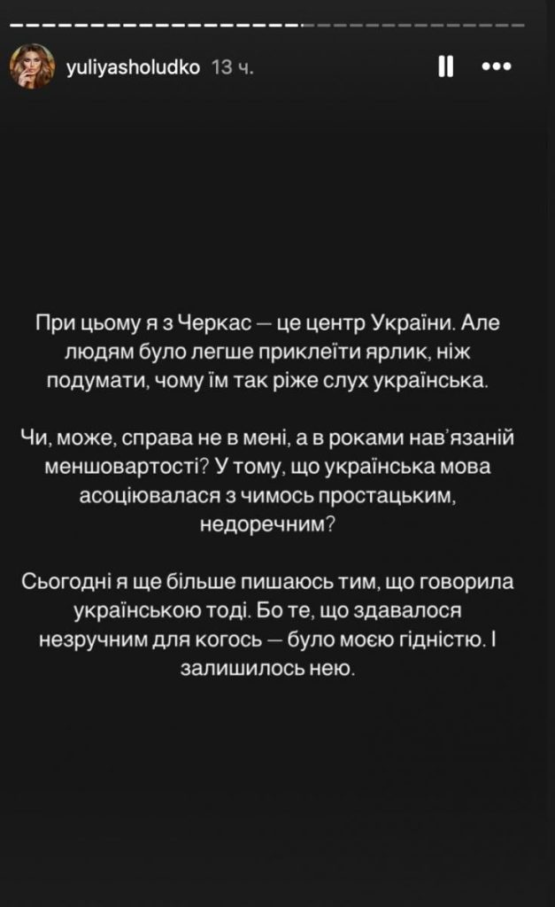 Юлія Шолудько Розлучення: подробности личной жизни и влияния на карьеру