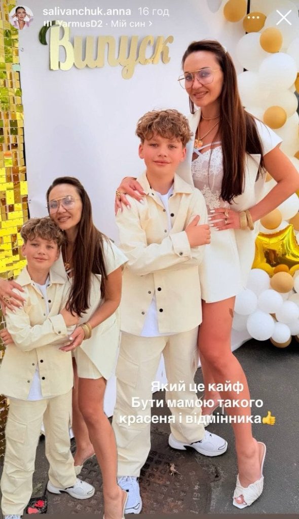 Анна Саліванчук і її син Гліб / © instagram.com/salivanchuk.anna