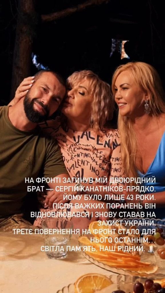 У Камалії загинув брат на війні / © instagram.com/kamaliyaofficial