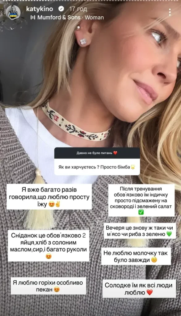 Катерина Кузнєцова