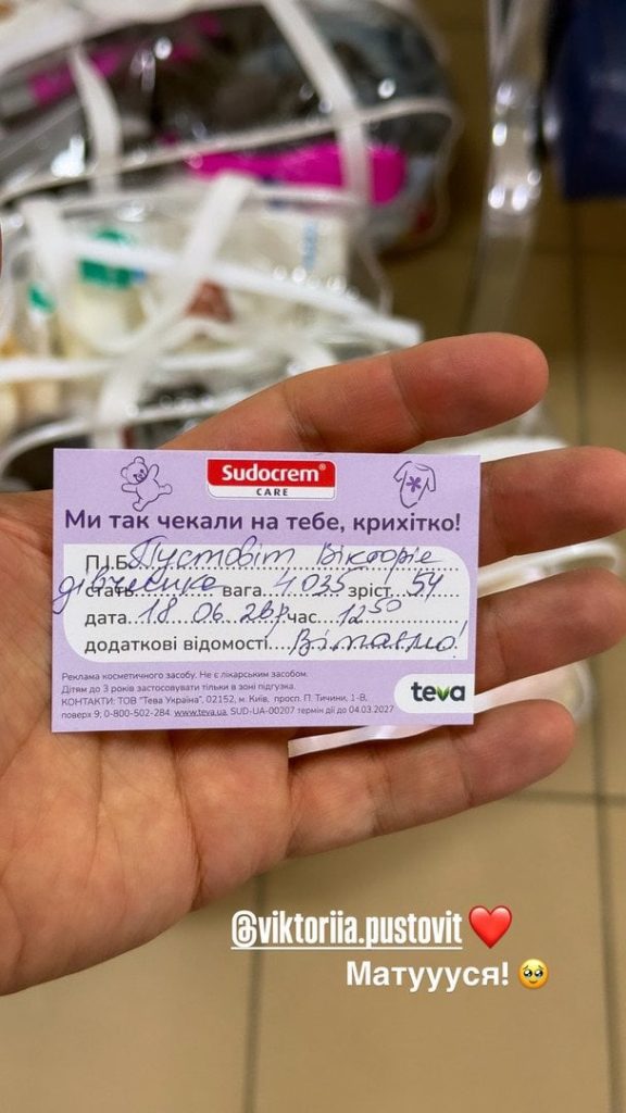 В Ігоря Пустовіта народилась донька / © instagram.com/pustovit