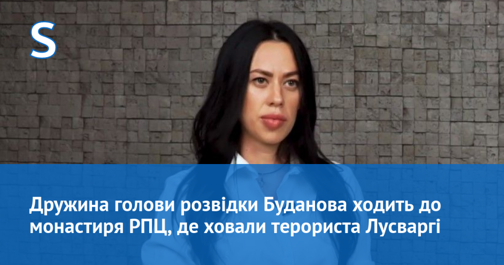 Дружина Буданова: подробный обзор жизни и деятельности