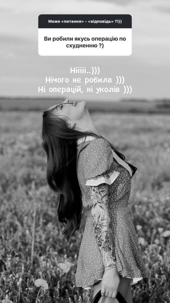 Вікторія Ткач / © instagram.com/viktoriya_tka4