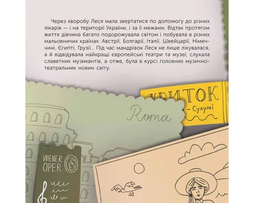 Хто Така Леся Українка: Життя, Творчість і Внесок в Українську Культуру