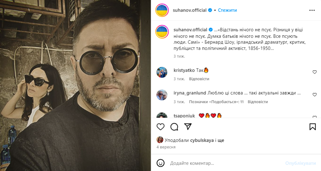 Олексій Суханов Особисте Життя: Биография, Карьера и Личные Детали