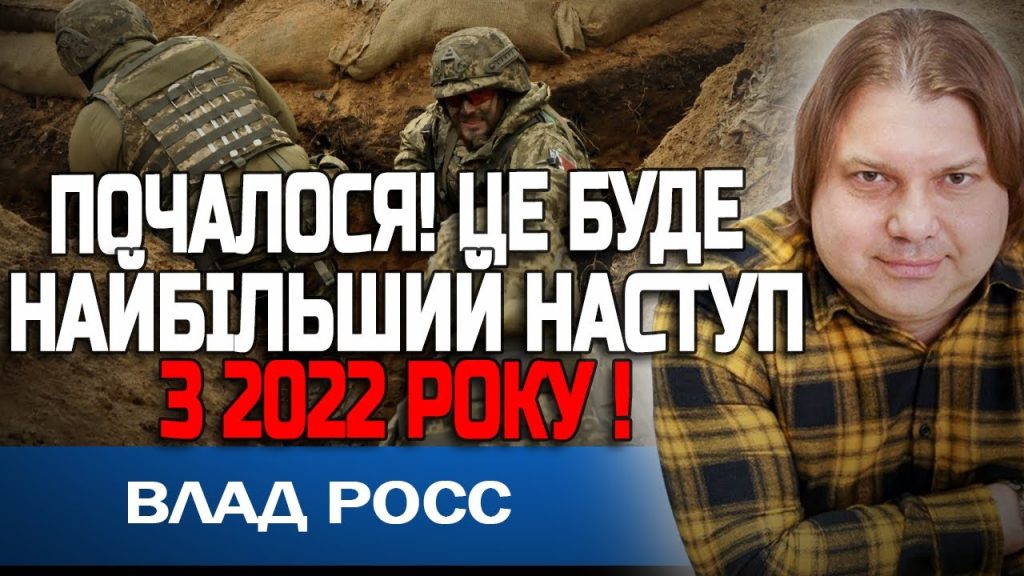 Влад Росс Настоящая Фамилия: подробная биография и карьера