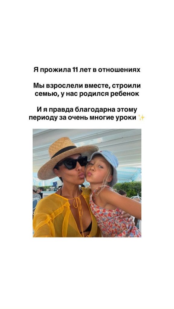 Санта Дімопулос із донькою / © instagram.com/santadimopulos