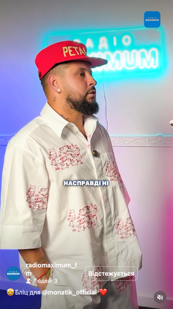 Дмитро Монатік