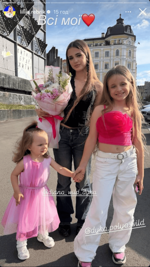 Допис Лілії Ребрик / © instagram.com/liliya_rebryk