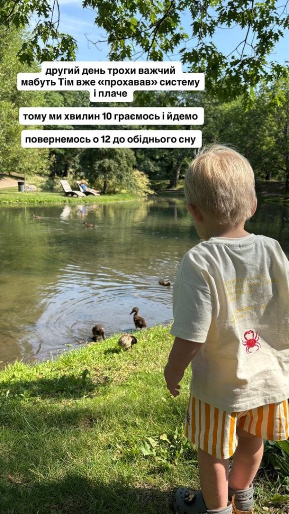 Син Володимира Остапчука та Катерини Полтавської / © instagram.com/vova_ostapchuk