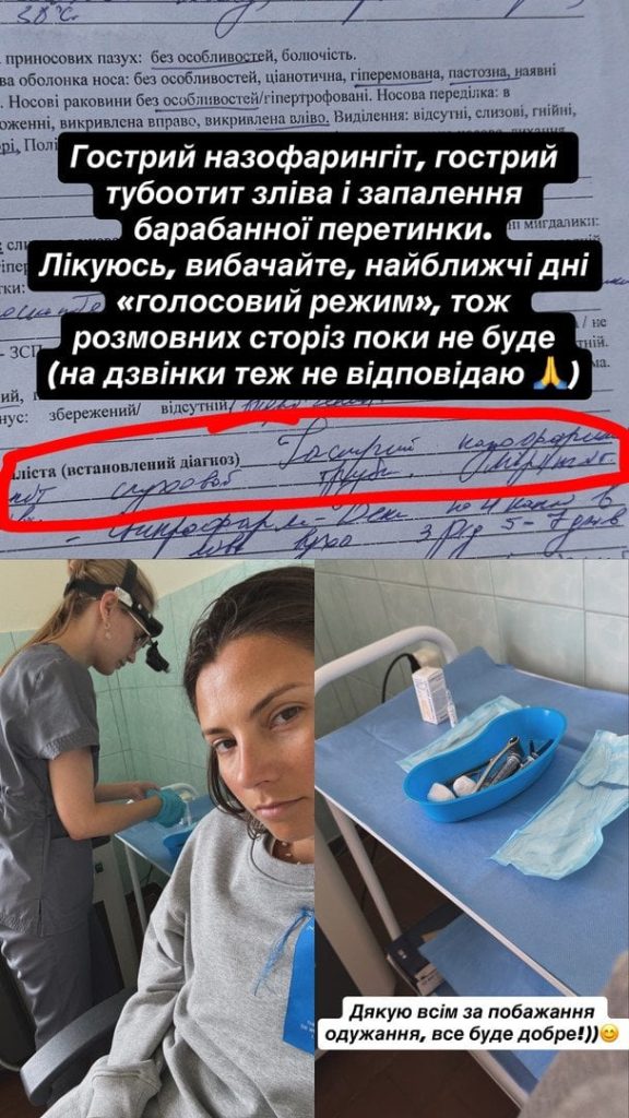 Антоніна Хижняк у лікарні / © instagram.com/tonya_actress