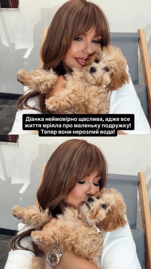 Діана Зіброва з песиком / © instagram.com/pavlo_zibrov