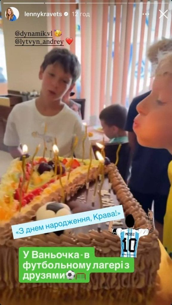 Син Олени Кравець / © instagram.com/lennykravets