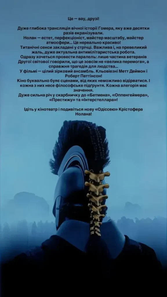 Рецензія Тараса Цимбалюка / © instagram.com/taras.tsymbaliuk