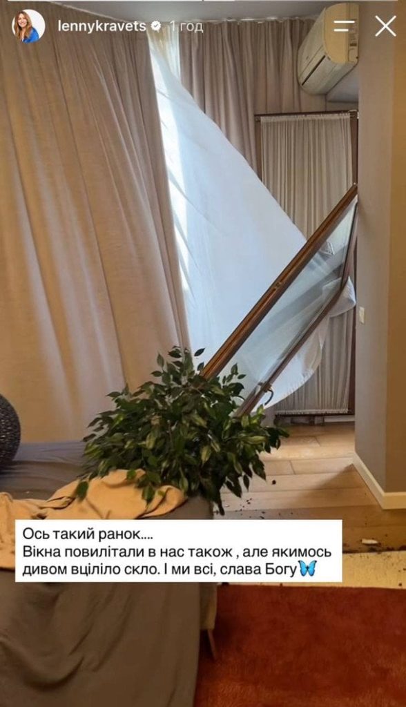 Квартира Олени Кравець після атаки на Київ 6 липня / © instagram.com/lennykravets