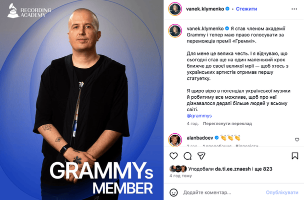 Іван Клименко / © instagram.com/vanek.klymenko