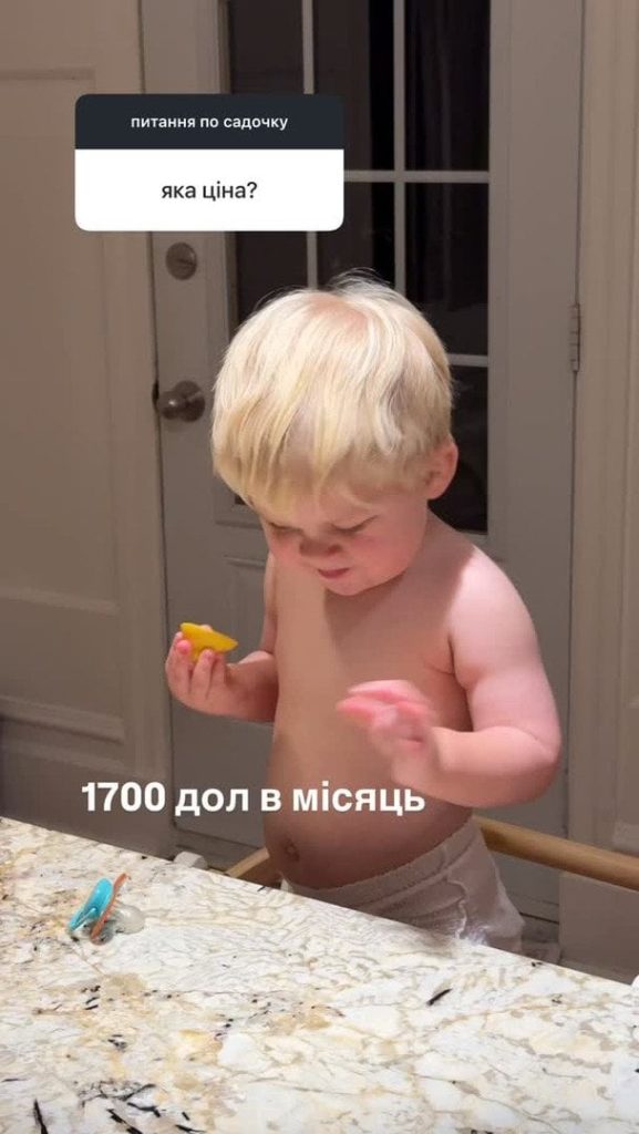 Син Володимира Остапчука та Катерини Полтавської / © instagram.com/vova_ostapchuk