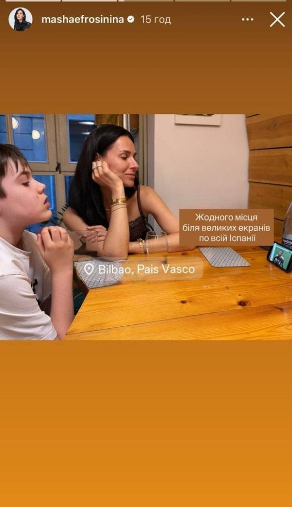 Маша Єфросиніна з сином / © instagram.com/mashaefrosinina