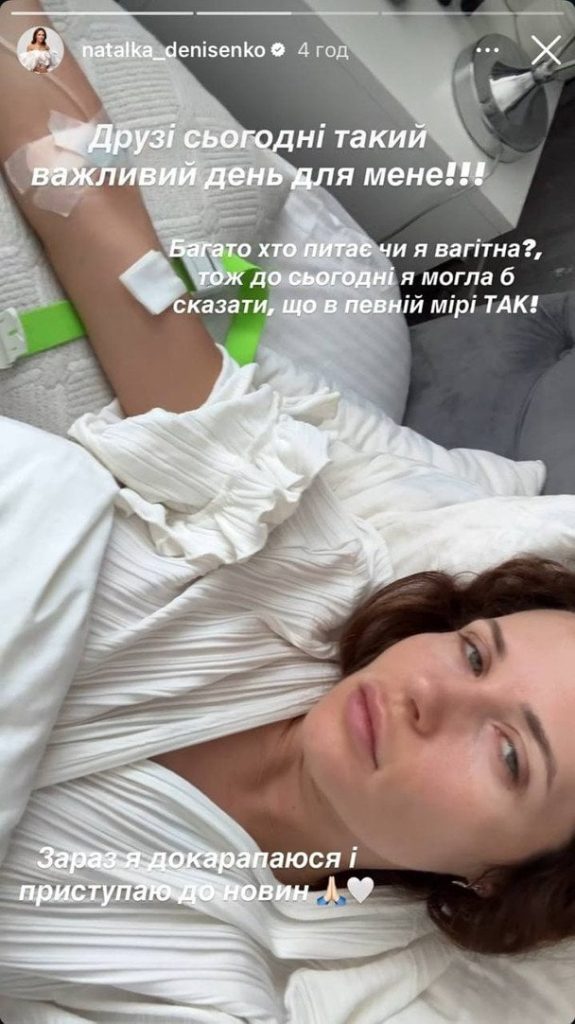Наталка Денисенко / © instagram.com/natalka_denisenko