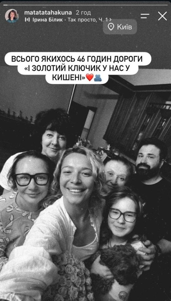 Зоя Мозгова з родиною / © instagram.com/matatatahakuna