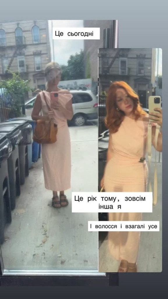 Стася Ровінська / © instagram.com/sia_rovinska
