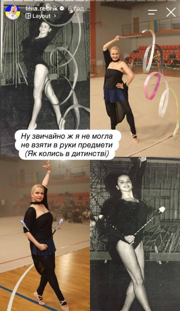 Лілія Ребрик у дитинстві / © instagram.com/liliya_rebryk