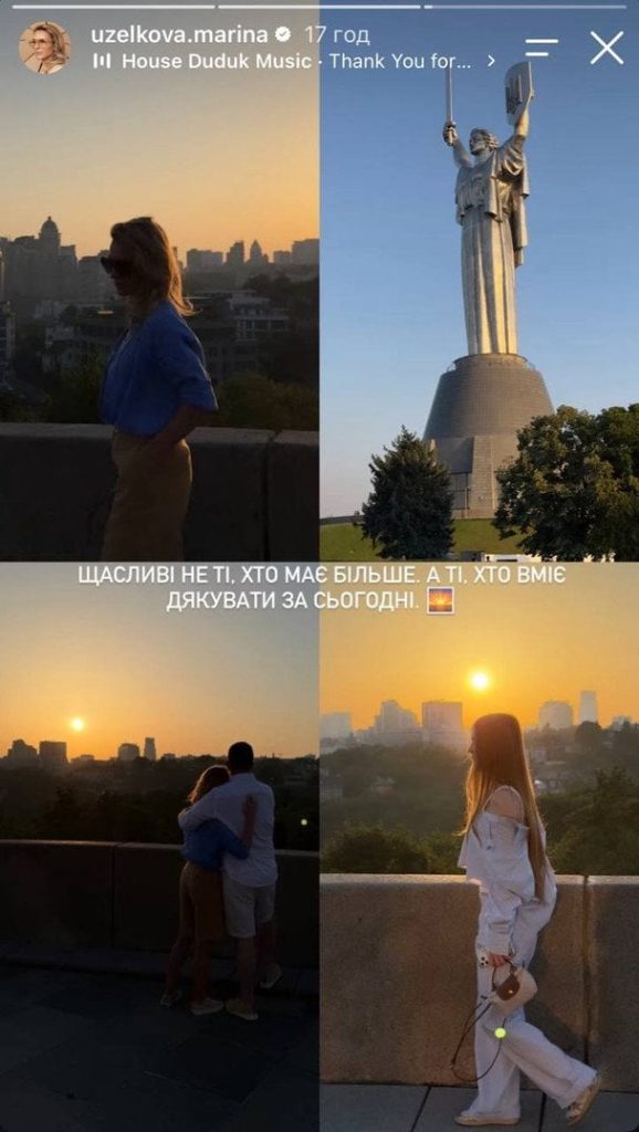 Марина Боржемська з бойфрендом і донькою / © instagram.com/uzelkova.marina