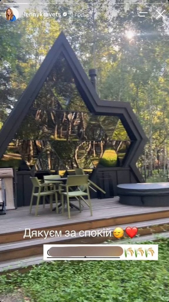 Сториз Олени Кравець / © instagram.com/lennykravets