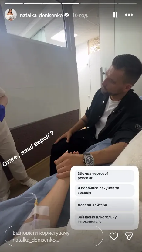 Допис Наталки Денисенко / © instagram.com/natalka_denisenko