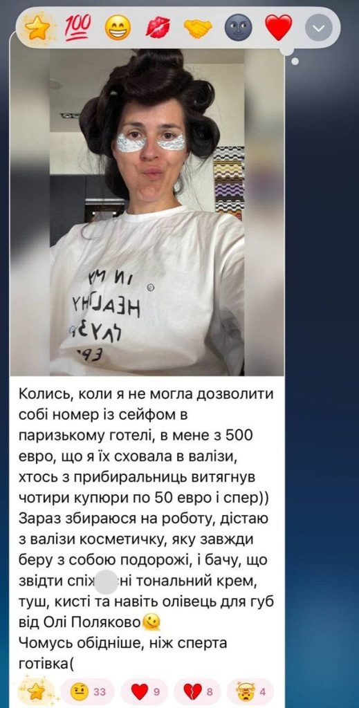 Допис Маші Єфросиніної / © t.me/efrosyninafriends