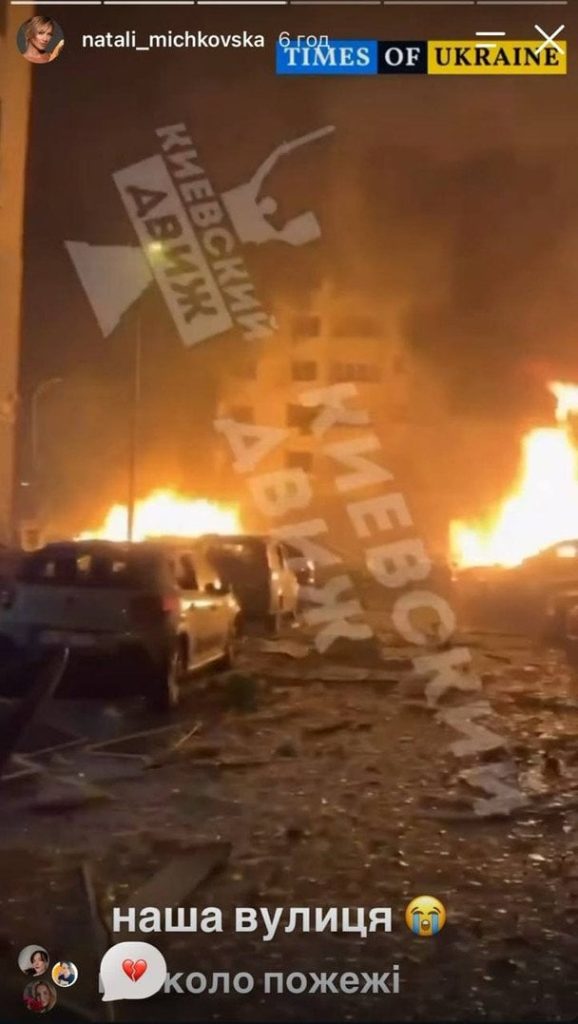 Сториз Наталії Мичковської